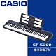 CASIO 卡西歐 CT-S300 / 初學推薦61鍵電子琴 / 公司貨保固 product thumbnail 1