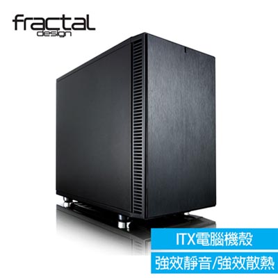 【Fractal Design】 Define Nano S