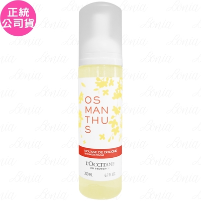 L OCCITANE 歐舒丹 桂花沐浴泡泡(200ml)(公司貨)