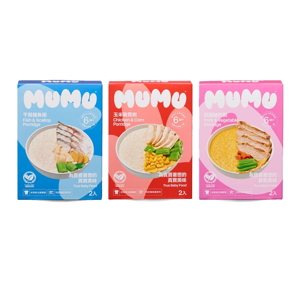 【MUMU】寶寶粥(150gx2包)x3盒(口味任選)