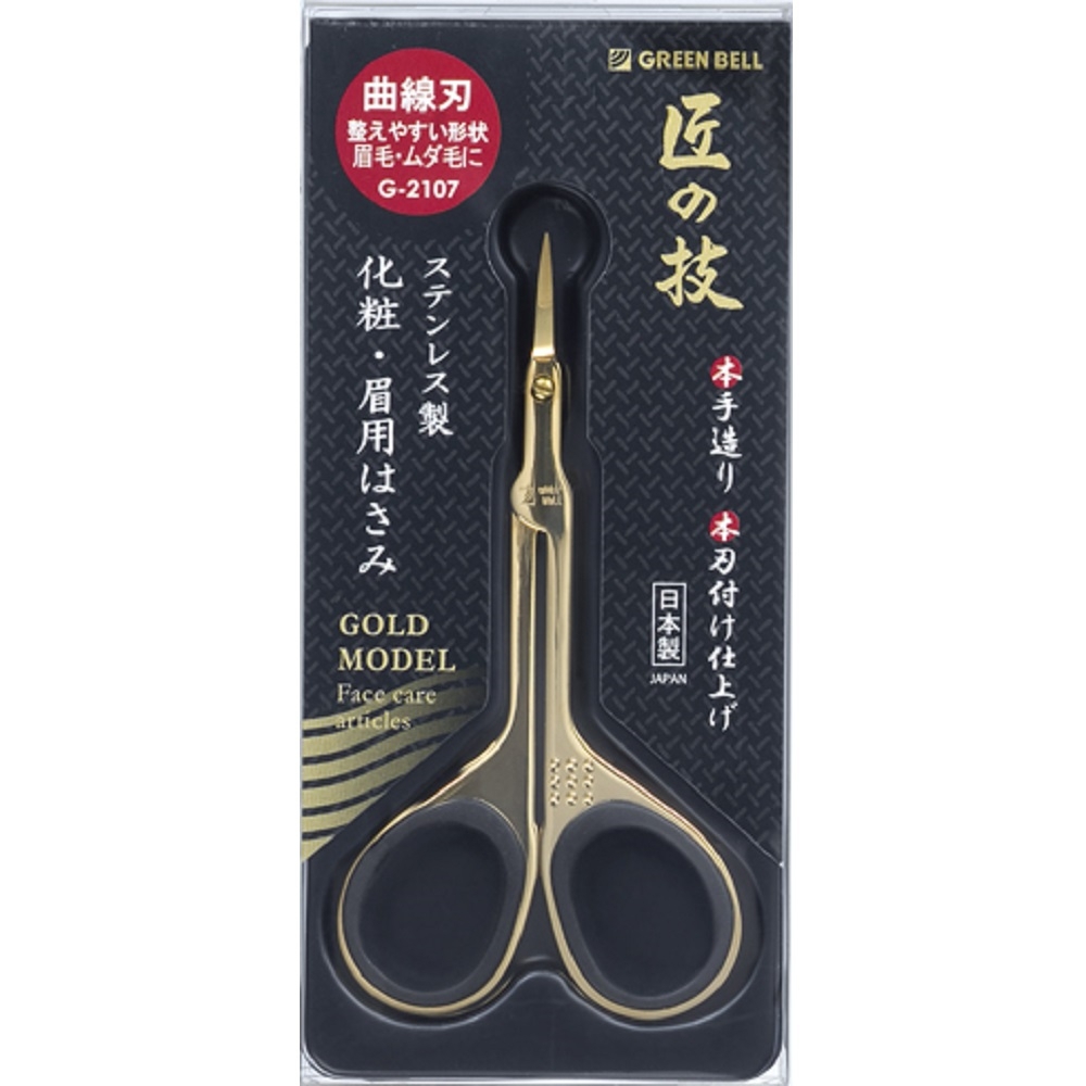 日本綠鐘鍛造不鏽鋼金色安全鼻毛剪( G-2108)