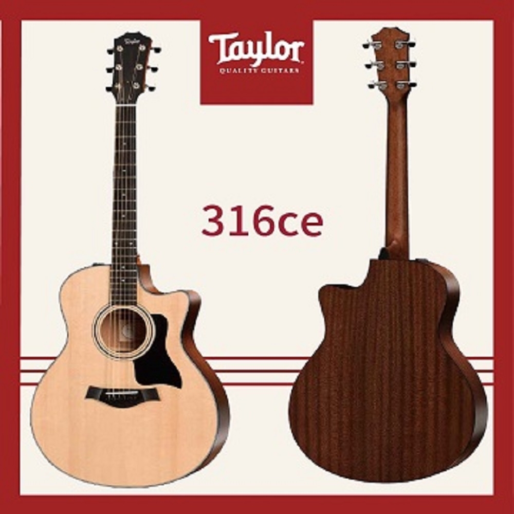 Taylor 316ce /美國知名品牌電木吉他