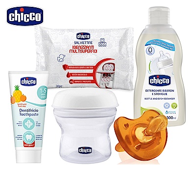 chicco 幸福育兒福袋