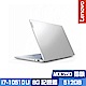 Lenovo IdeaPad S540 13吋筆電(I7-10510U/MX250/8G/512G/WIN10/銀) product thumbnail 1