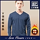 保暖衣Sun Flower三花 急暖輕著男V領衫.發熱衣_麻藍 product thumbnail 1