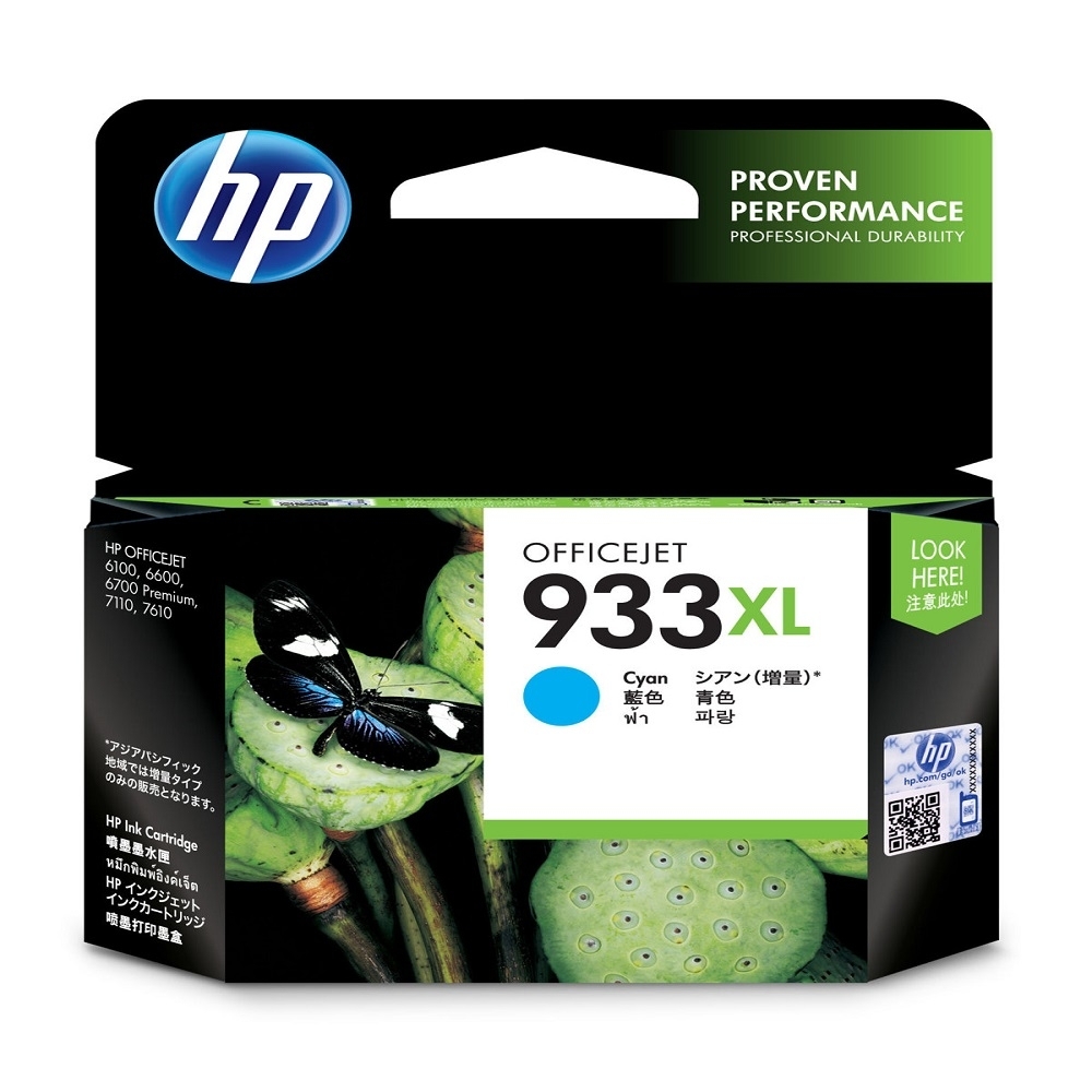 HP CN054AA 原廠藍色高容量墨水匣 NO:932XL