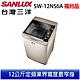 福利品SANLUX台灣三洋 12公斤定頻直立式洗衣機SW-12NS6A product thumbnail 1