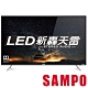 【福利品】SAMPO聲寶 50型 FHD新轟天雷低藍光影像顯示器 EM-50KT18A product thumbnail 1