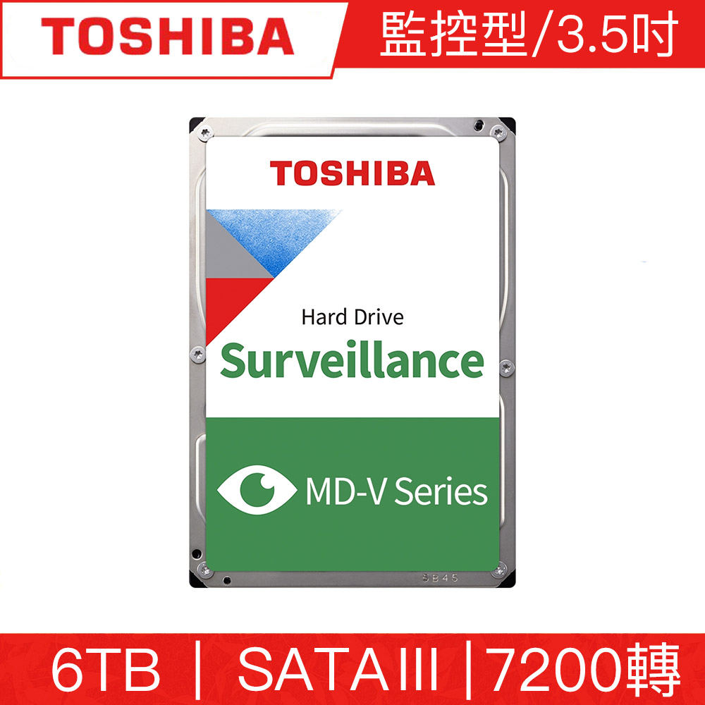 TOSHIBA  AV影音監控硬碟 6TB 3.5吋 SATAIII 7200轉硬碟 三年保固(MD06ACA600V)