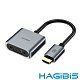 HAGiBiS海備思 HDMI轉VGA高畫質影音轉接器帶電源孔 product thumbnail 1