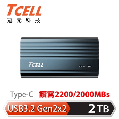 TCELL 冠元 TC200 2T外接式固態硬碟