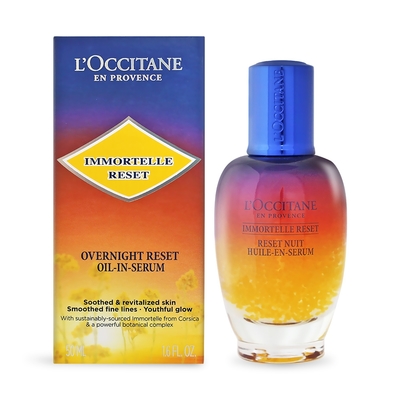 L OCCITANE 歐舒丹 光萃肌活露50ml-國際航空版