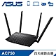 ASUS RT-AC52 AC750 四天線雙頻無線 WIFI 路由器 product thumbnail 1