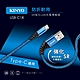 KINYO Type-C SR強化充電傳輸線-1M USB-C18 product thumbnail 1