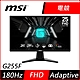 MSI微星G255F 25型 180Hz IPS FHD電競螢幕 product thumbnail 1