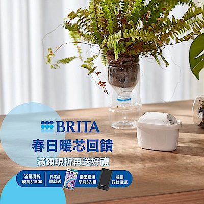 BRITAX美國康寧X法國特福  狂降3折起