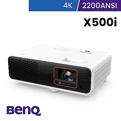 BenQ 4K HDR 4LED 短焦輕遊戲投影機 X500i (2200 ANSI 流明)