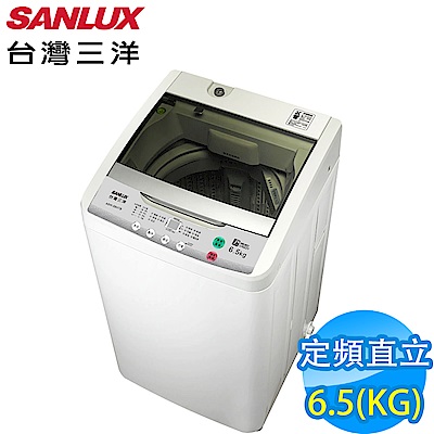 SANLUX台灣三洋 6.5KG 定頻直立式洗衣機 ASW-88HTB