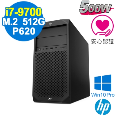 HP Z2 G4 Tower i7-9700/8G/660P 512G+1TB/P620