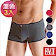 BVD 活力潮流低腰平口褲-3件組 product thumbnail 1