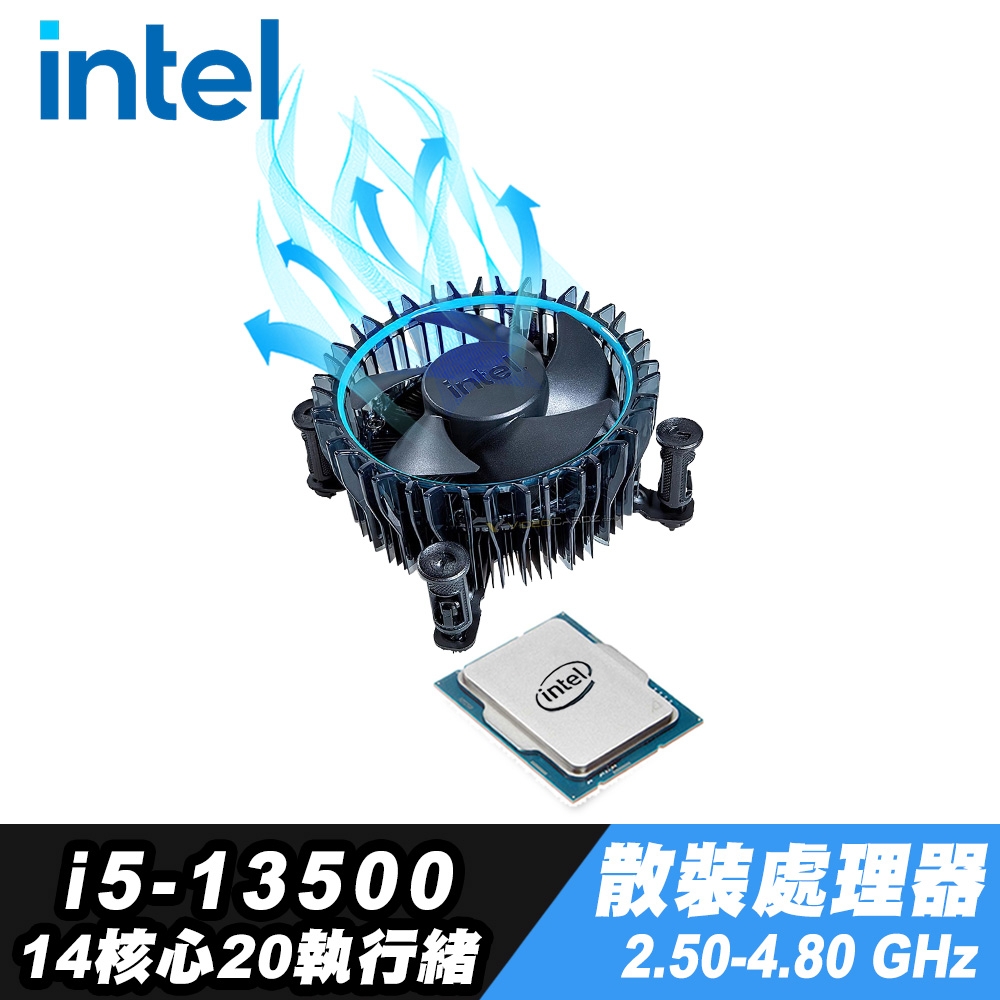 Intel i5-13500 處理器+iStyle散熱膏| CPU中央處理器| Yahoo奇摩購物中心