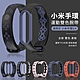 YUNMI 小米手環5/6 雙色矽膠替換錶帶 腕帶 智能手環運動錶帶 時尚透氣腕帶 product thumbnail 1