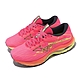 Mizuno 慢跑鞋 Wave Rider 27 超寬楦 女鞋 粉紅 黃 避震 運動鞋 美津濃 J1GD2306-24 product thumbnail 1