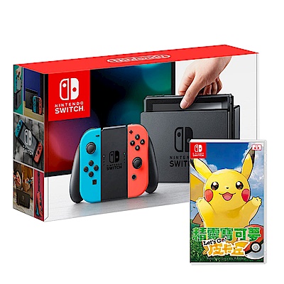 任天堂 Nintendo Switch 電光藍、電光紅Joy-Con 台灣公司機