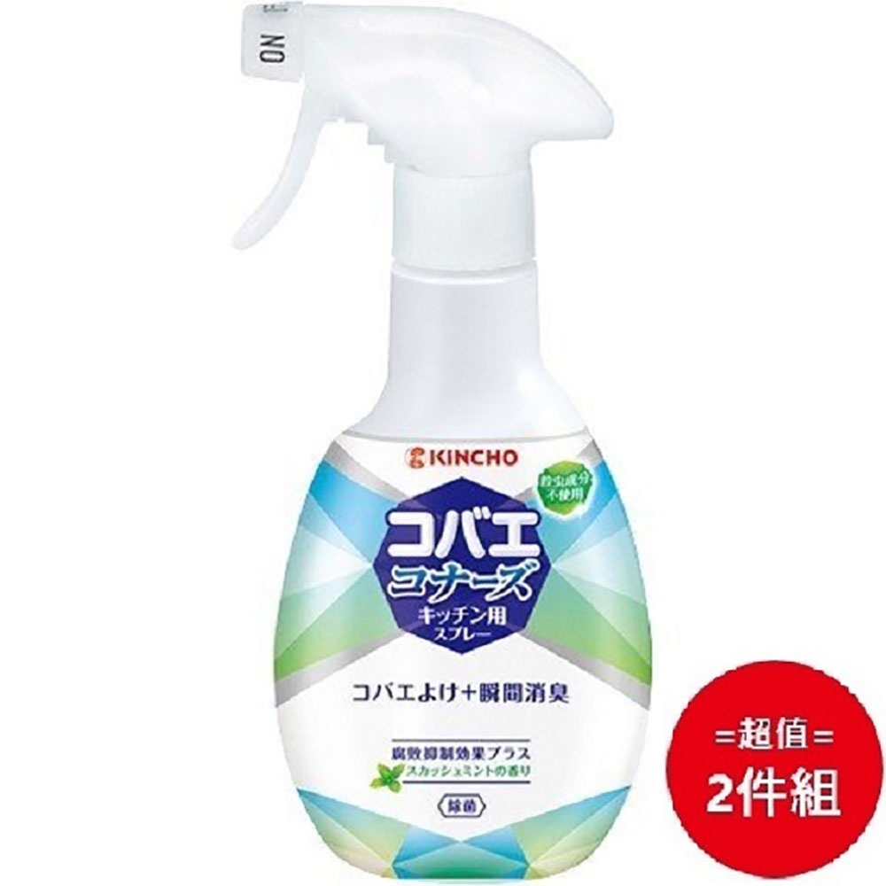 日本【KINCHO】驅蠅防臭噴霧250ml 二入優惠組