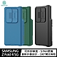 NILLKIN SAMSUNG Z Fold 4 5G 黑鏡 Pro 保護殼(套裝版) product thumbnail 1