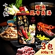 【十味觀】鰹魚昆布高湯 3袋(600g/袋) product thumbnail 1