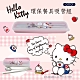 【HELLO KITTY】環保餐具吸管五件組-午茶款(加贈雙層防護袋) product thumbnail 1