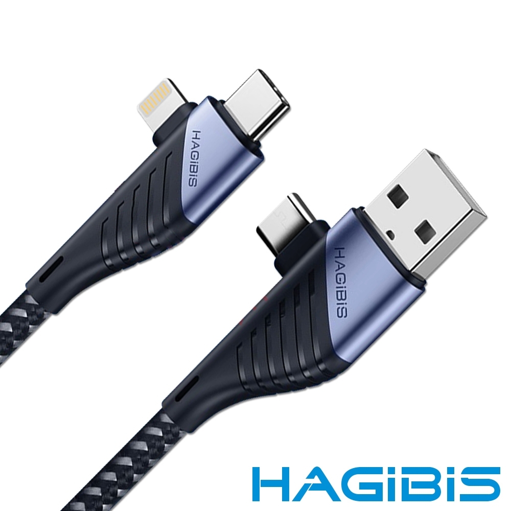 HAGiBiS 海備思 四合一快充傳輸線 Type-C/ Android/ Switch