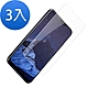 3入 華碩 ZF5 ZE620KL zenfone5 透明高清9H鋼化膜手機保護貼 zenfone5保護貼 product thumbnail 1