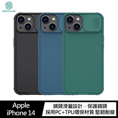 NILLKIN Apple iPhone 14 黑鏡 Pro 保護殼