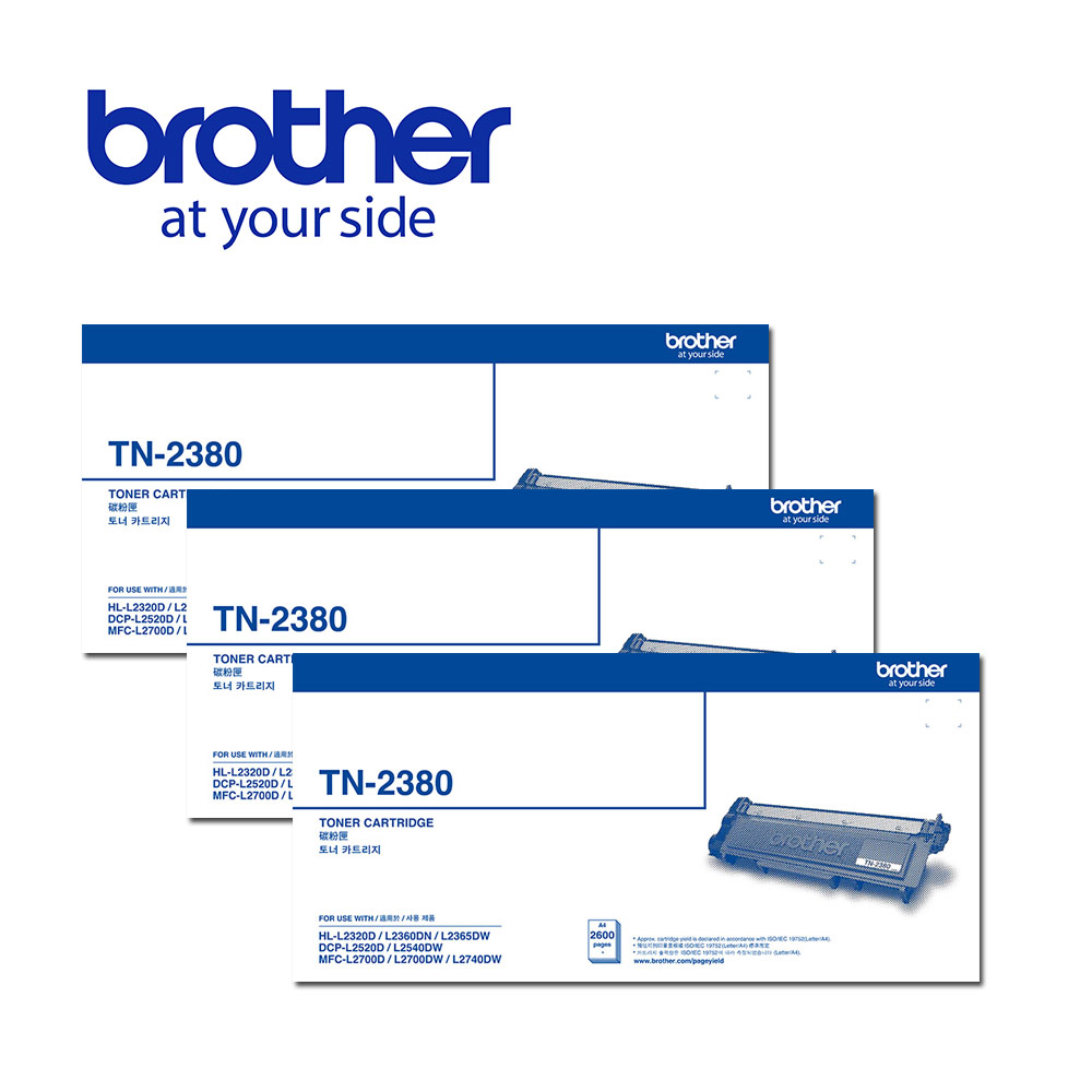 ★3入超值組★Brother TN-2380 原廠高容量黑色碳粉匣 | 原廠碳粉 | Yahoo奇摩購物中心