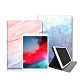 VXTRA 2019 iPad Air 10.5吋 大理石紋糖絲質感平板保護皮套 product thumbnail 1