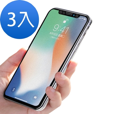 3入 iPhone 11 11Pro 11ProMax 保護貼手機霧面軟邊鋼化膜保護貼 11保護貼 11Pro保護貼 11ProMax保護貼