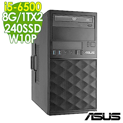 ASUS MD330 i5-6500/8G/2TB+240/W10P