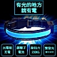 寵物貴族 太陽能USB充電型寵物發光項圈 product thumbnail 1