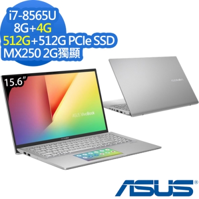 ASUS S532FL 15吋筆電 i7-8565U/12G/1024G/MX250特