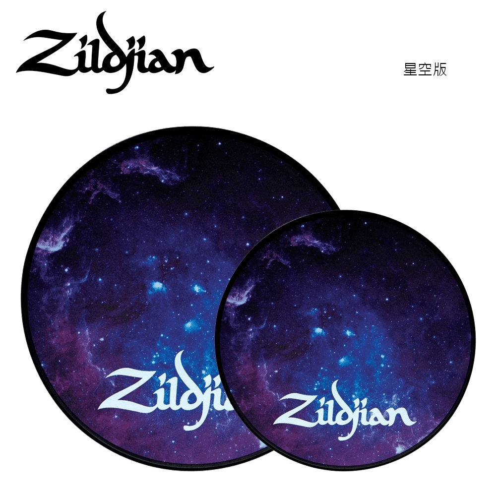 ZILDJIAN ZXPPGAL 星空銀河打點板 6吋款