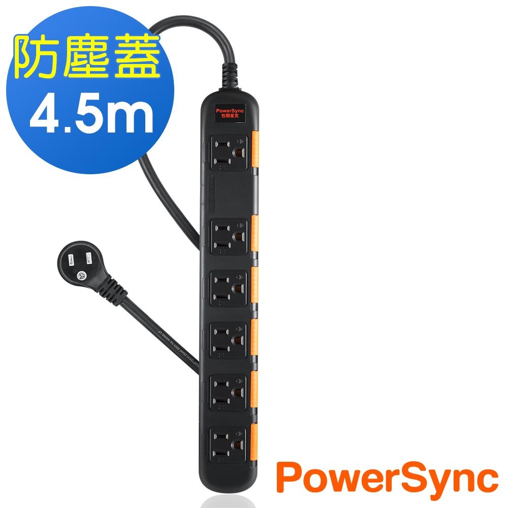 群加 Powersync 一開六插安全防雷防塵延長線/4.5m(TPS3N6DN0045)