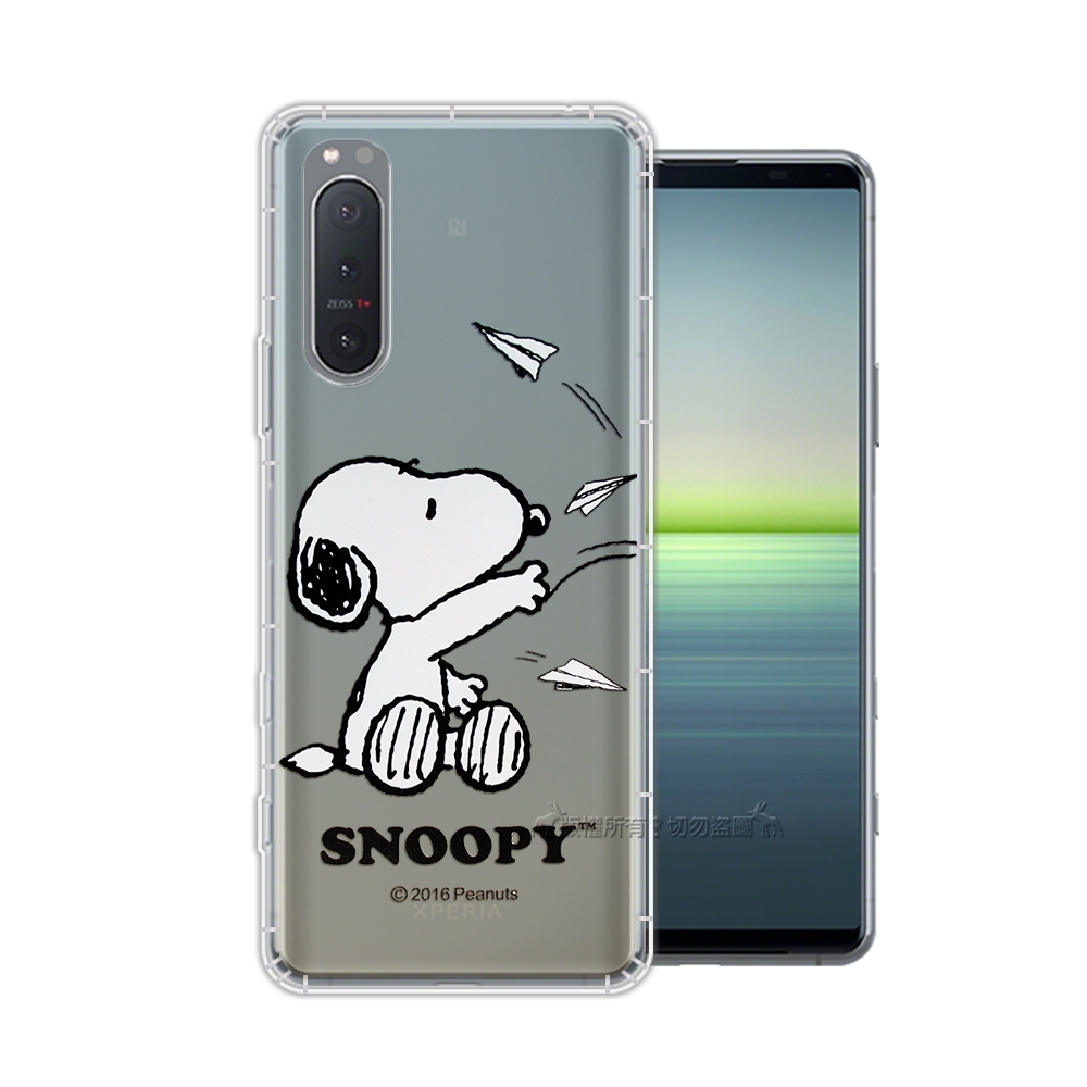 史努比/SNOOPY 正版授權 Sony Xperia 5 II 5G 漸層彩繪空壓手機殼(紙飛機)