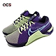 Nike 訓練鞋 Wmns Metcon 8 AMP 女鞋 紫 黃 舉重 健身 運動鞋 DV1168-500 product thumbnail 1