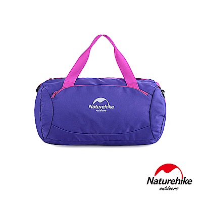 Naturehike 20L繽紛亮彩乾濕分離運動休閒包 肩背包 提包 紫色