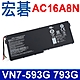 宏碁 ACER AC16A8N 電池 Aspire V15 V17 VN7-593G VN7-793G product thumbnail 1