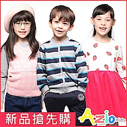 Azio Kids童裝折扣季