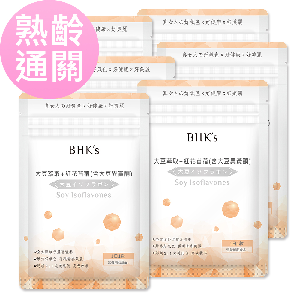 BHK’s大豆萃取+紅花苜蓿 膠囊食品 6包組(30顆/包)