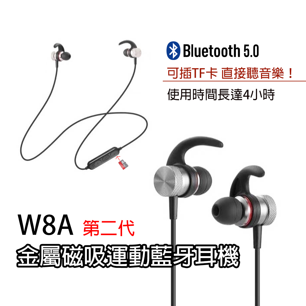 【HANG】第二代 金屬磁吸運動藍牙耳機(W8A)